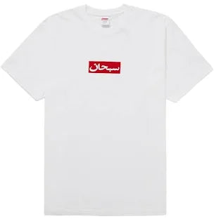 Supreme Arabic White Box Logo Tee